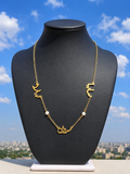 Stainless steel chain with brass name pendants.