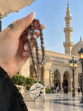 سبحة نيكل كروم (33 حبة)