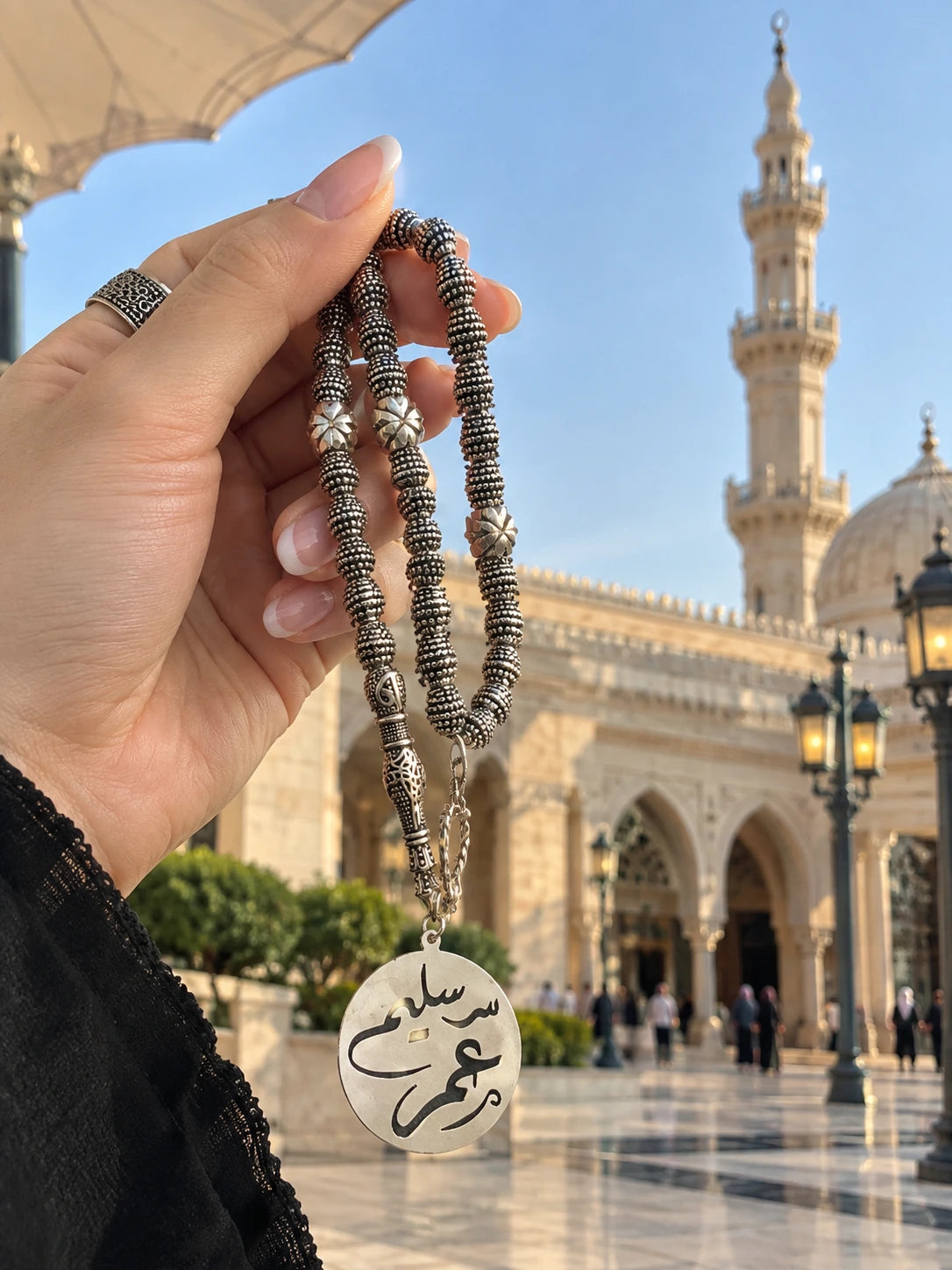 سبحة نيكل كروم (33 حبة)