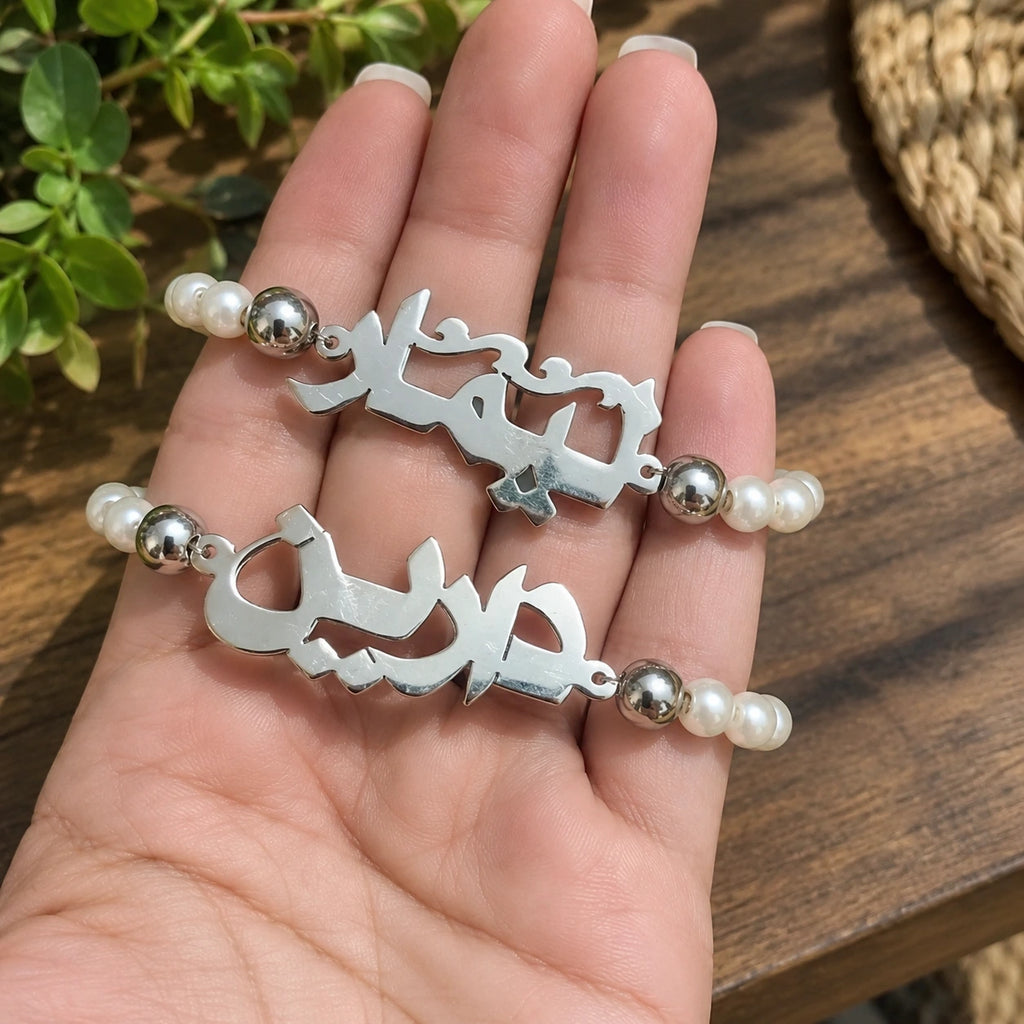 سوار لؤلؤ مايوركا